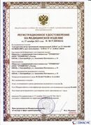 Скэнар официальный сайт - denasvertebra.ru ДЭНАС-ПКМ (Детский доктор, 24 пр.) в Улан-Удэ купить